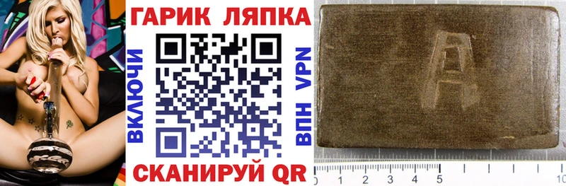 Купить закладку ГАШ  Бошки Шишки  Меф мяу мяу  Верея