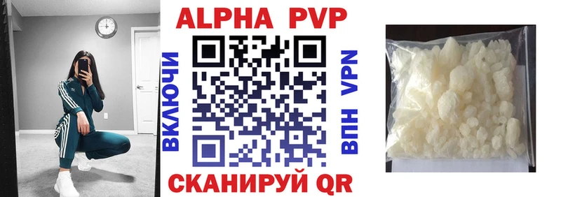 APVP мука  Купить  Верея 