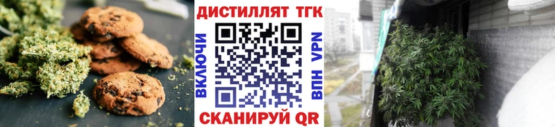 Cannafood марихуана  Купить  Верея 