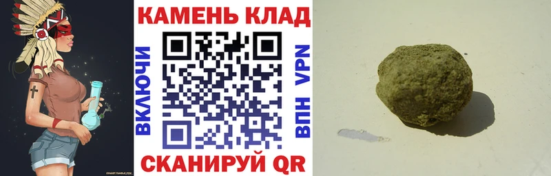 ГАШ хэш  Купить  Верея 