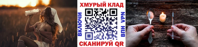 Купить закладки  Верея  ГЕРОИН гречка 