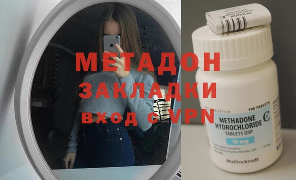 стафф Вяземский