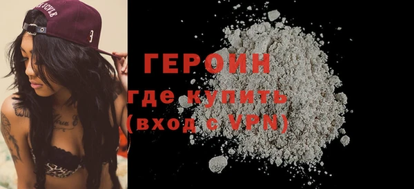 стафф Вяземский