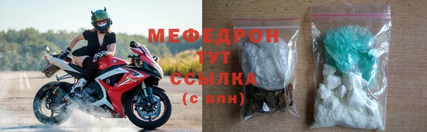дмт Вязьма