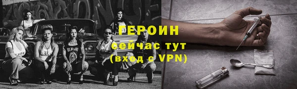 гидропоника Вязники