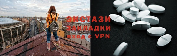 гидропоника Вязники