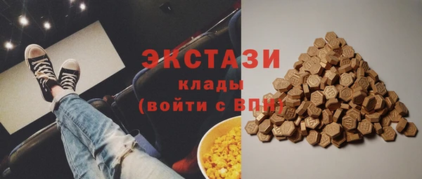 стафф Вяземский