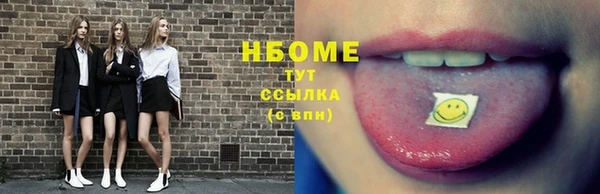 гидропоника Вязники
