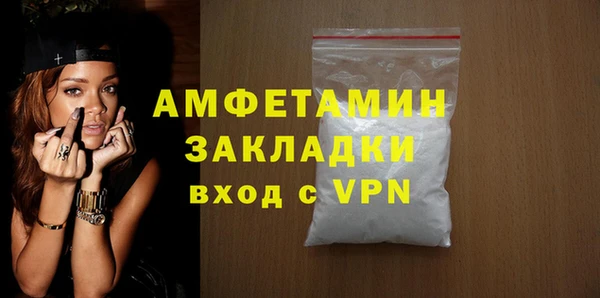 стафф Вяземский