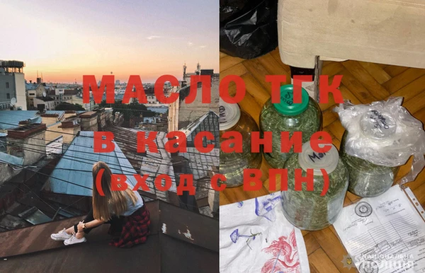дмт Вязьма