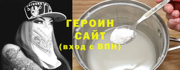стафф Вяземский