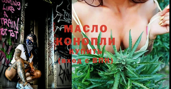 дмт Вязьма