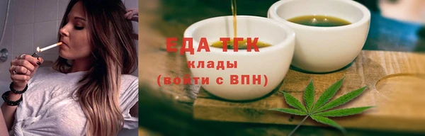 стафф Вяземский