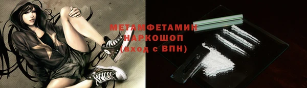 дмт Вязьма