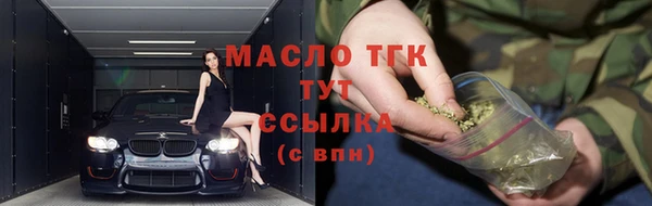 дмт Вязьма