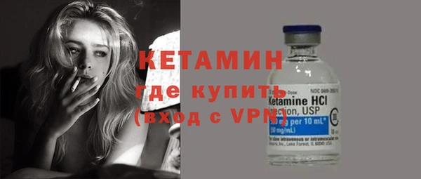 стафф Вяземский