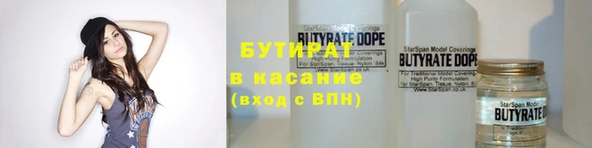 гидропоника Вязники