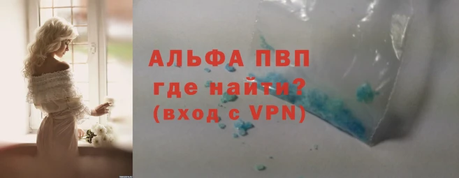 стафф Вяземский