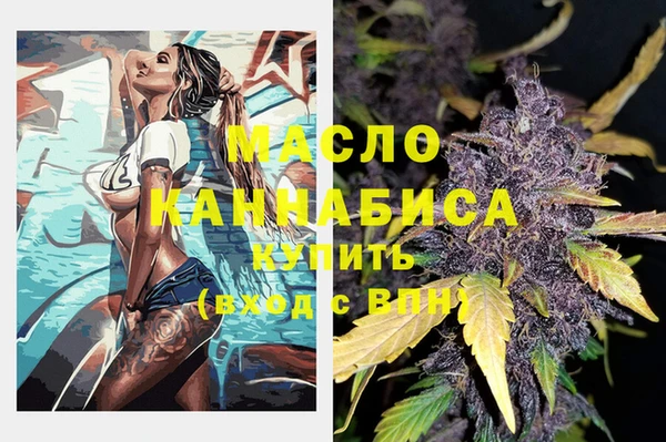 дмт Вязьма