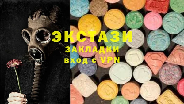 стафф Вяземский