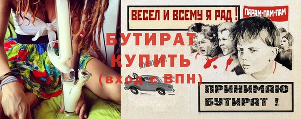 стафф Вяземский