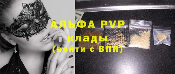 гидропоника Вязники