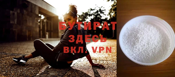 дмт Вязьма