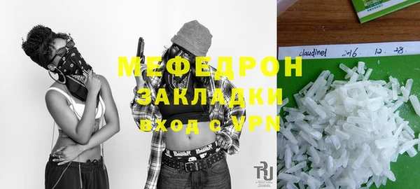 дмт Вязьма