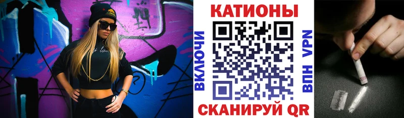 Мефедрон мяу мяу Купить Верея