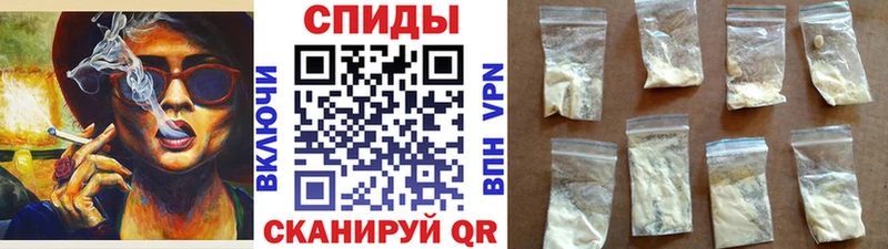 Первитин мет  Купить  Верея 