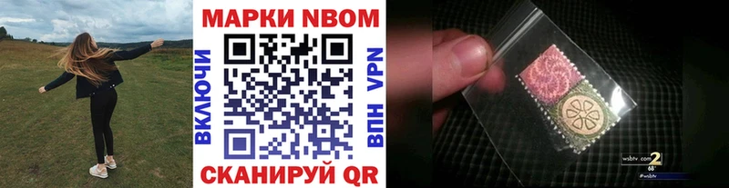 Купить закладки  Верея  Наркотические марки 1,8мг 