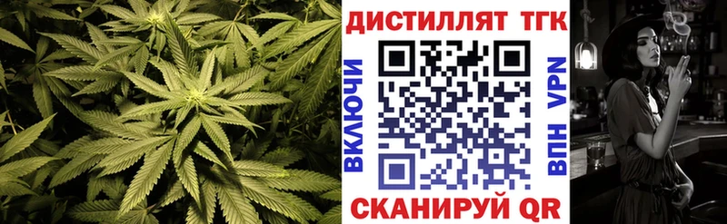 Купить  Верея  ТГК гашишное масло 