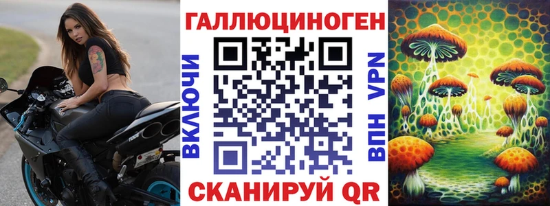 Купить закладки  Верея  Псилоцибиновые грибы мухоморы 